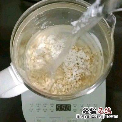 适合儿童吃的燕麦粥怎么做 宝宝水果燕麦粥怎么做