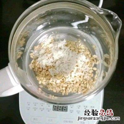 适合儿童吃的燕麦粥怎么做 宝宝水果燕麦粥怎么做