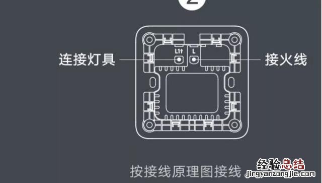 米家智能开关控制智能灯 米家智能开关控制智能灯怎么设置