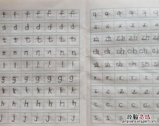 怎么教孩子学拼音入门 我是如何教孩子学拼音的呢