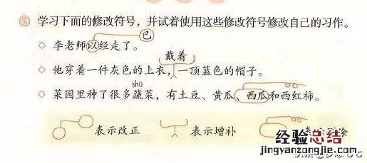 小学三年级下期语文必背知识清单 三年级阅读必读书必读书目