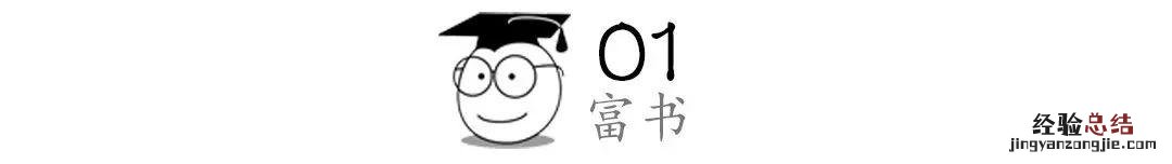 查理芒格最著名的十句话 查理芒格最经典的五句话