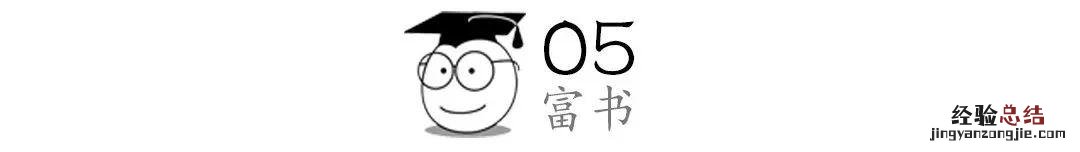 查理芒格最著名的十句话 查理芒格最经典的五句话