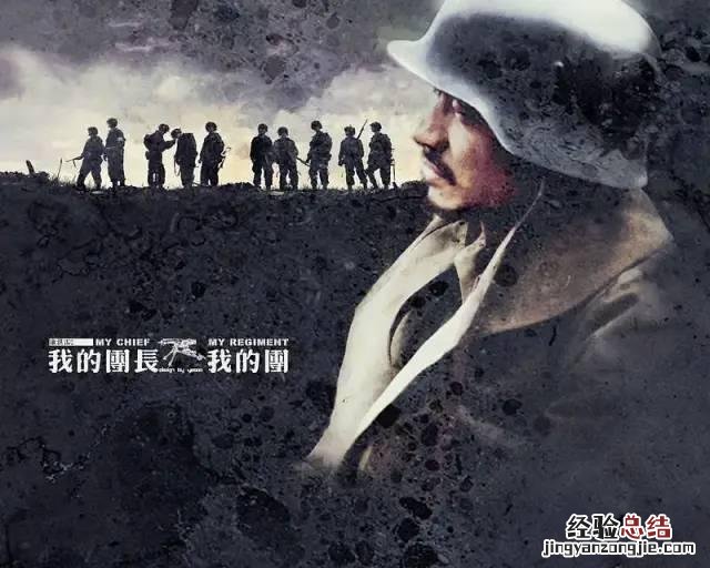 抗战片排行榜前十名雪豹 中国最好的抗战剧