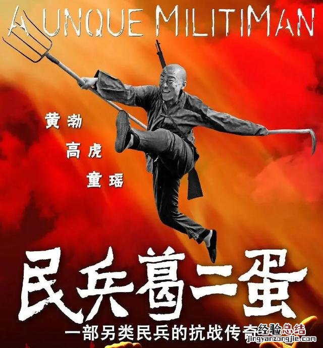 抗战片排行榜前十名雪豹 中国最好的抗战剧