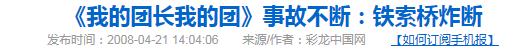 抗战片排行榜前十名雪豹 中国最好的抗战剧