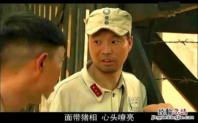 抗战片排行榜前十名雪豹 中国最好的抗战剧