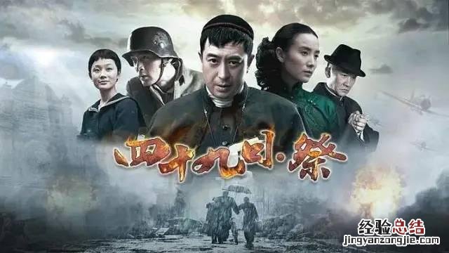 抗战片排行榜前十名雪豹 中国最好的抗战剧