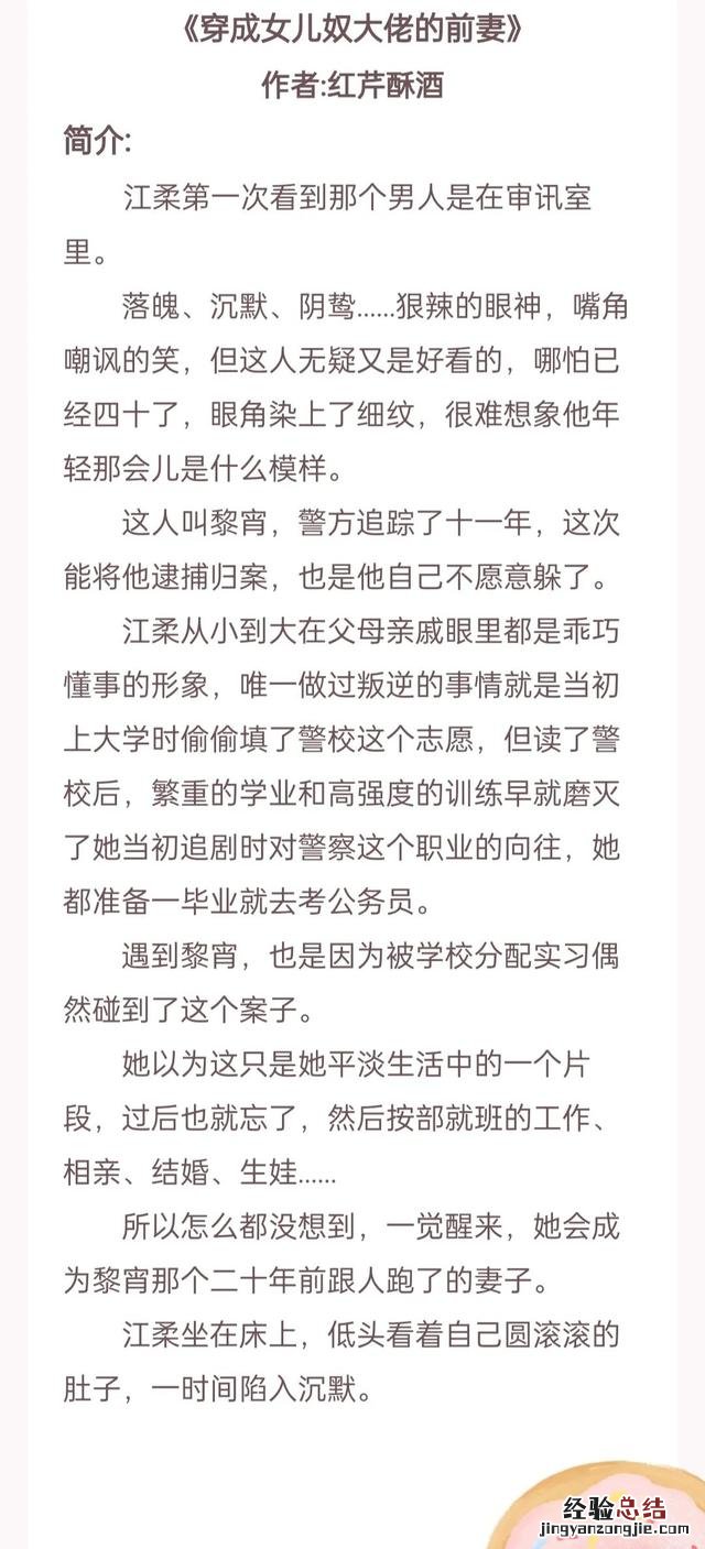 推荐文笔好的年代文 十部必看经典重生年代文小说