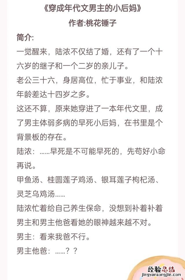 推荐文笔好的年代文 十部必看经典重生年代文小说