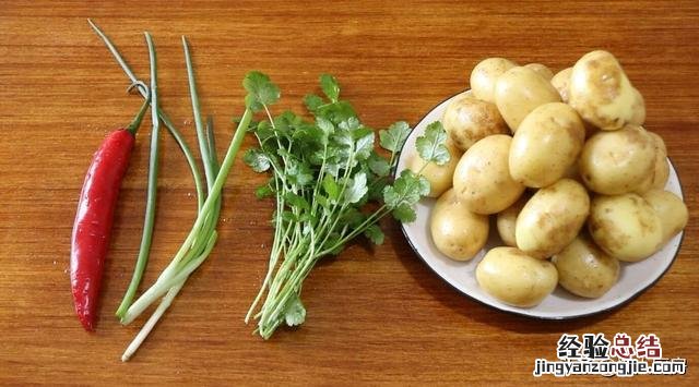 椒盐土豆商业版最正宗的做法 椒盐小土豆做法