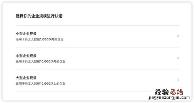 怎么切入企业微信私域流量 企业微信私域运营从入门到精通