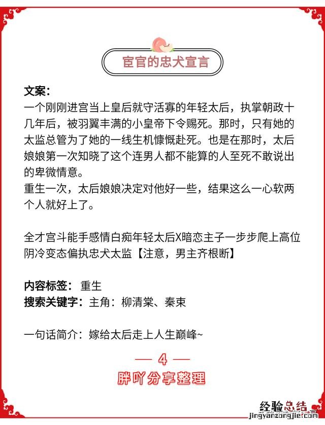 男主傲娇腹黑的小说推荐 男主是反派的高质量言情