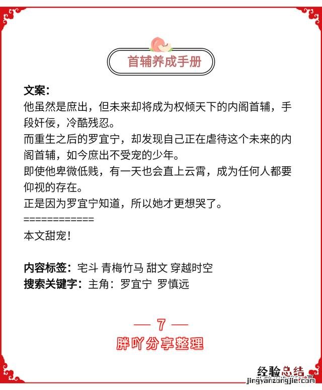 男主傲娇腹黑的小说推荐 男主是反派的高质量言情