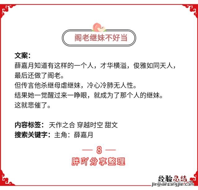 男主傲娇腹黑的小说推荐 男主是反派的高质量言情