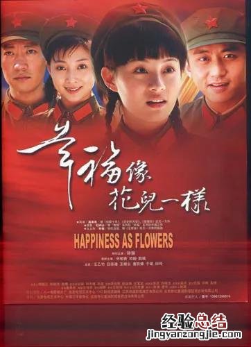 孙俪邓超甜蜜蜜剧照 邓超和孙俪演的甜蜜蜜大结局
