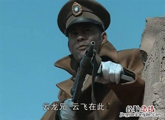 亮剑楚云飞大结局去哪儿了 亮剑楚云飞结局怎么样了