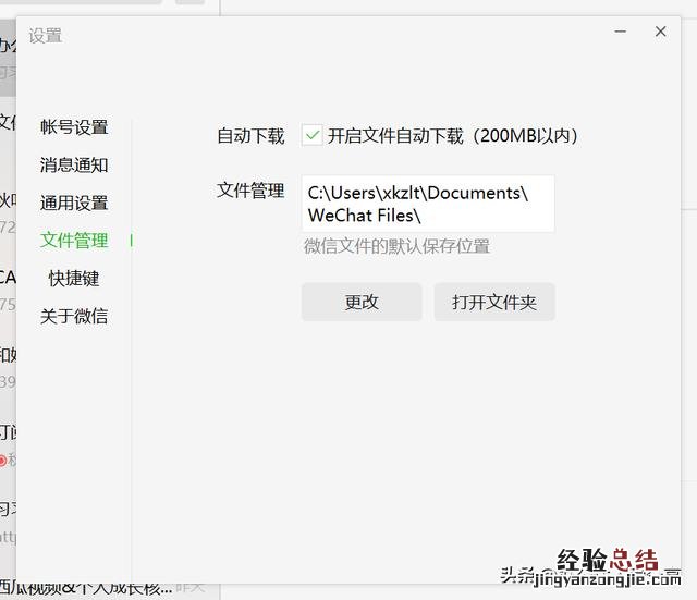 微信5个隐藏小技巧竟如此方便 微信少有人知的隐藏技巧是什么