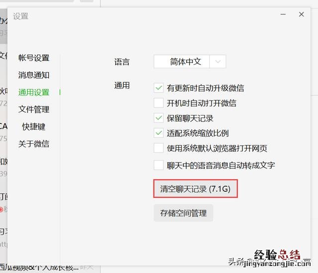 微信5个隐藏小技巧竟如此方便 微信少有人知的隐藏技巧是什么