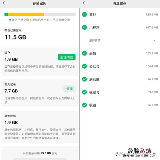 微信5个隐藏小技巧竟如此方便 微信少有人知的隐藏技巧是什么