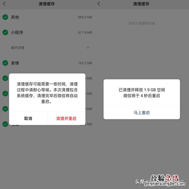 微信5个隐藏小技巧竟如此方便 微信少有人知的隐藏技巧是什么