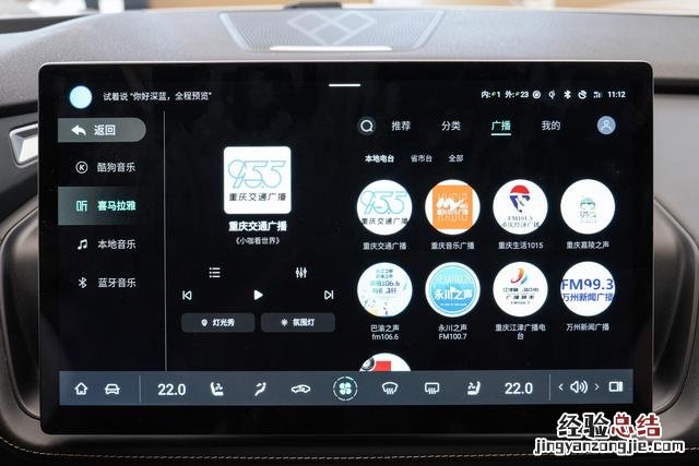 长安深蓝sl03纯电版试驾体验 长安深蓝sl03纯电版真实续航测评