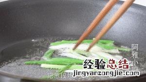 怎么做简单又省事的烙饼 家常烙饼的家常做法怎样层多