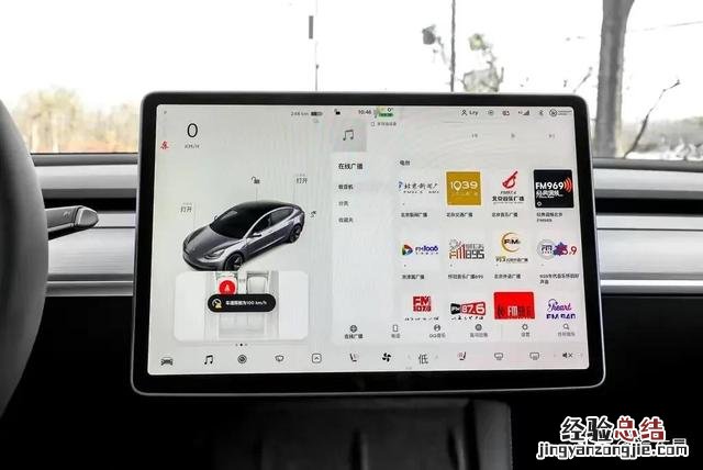 特斯拉model 3标准续航版值得买吗 特斯拉价格model 3续航