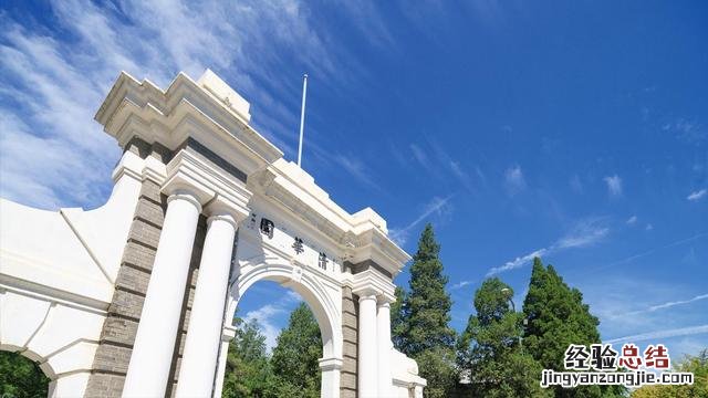 北京市大学院校排名 北京市大学实力排名