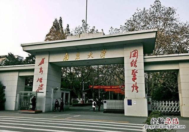 中国大学电子信息的专业排行榜 电子信息类专业强的大学排名