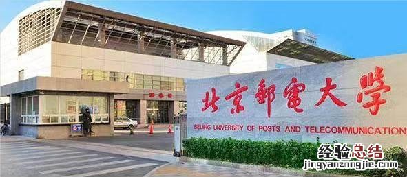 中国大学电子信息的专业排行榜 电子信息类专业强的大学排名