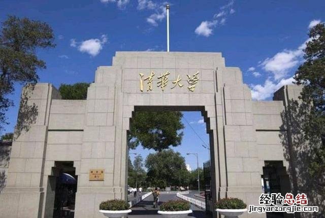 中国大学电子信息的专业排行榜 电子信息类专业强的大学排名