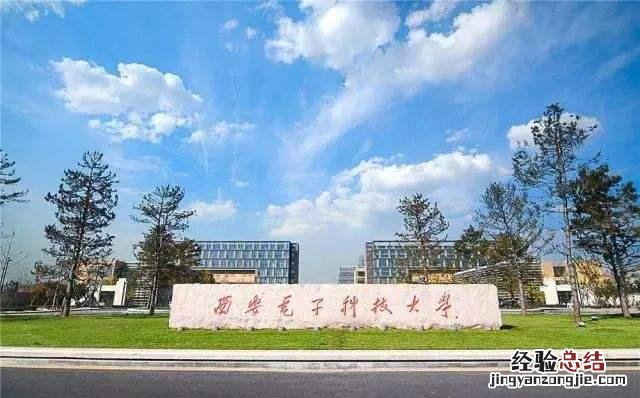 中国大学电子信息的专业排行榜 电子信息类专业强的大学排名