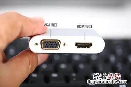 手机连接普通液晶电视方法详解 手机连接智能电视怎么操作