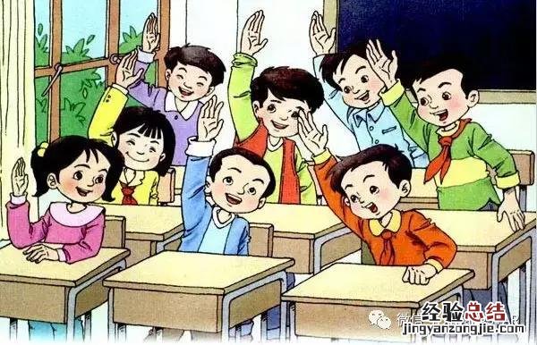 三年级下册语文第五单元知识清单 人教版三年级语文下册第五单元知识点归纳