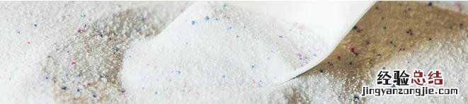 洗衣液正确使用步骤 洗衣时用哪种洗涤用品最好