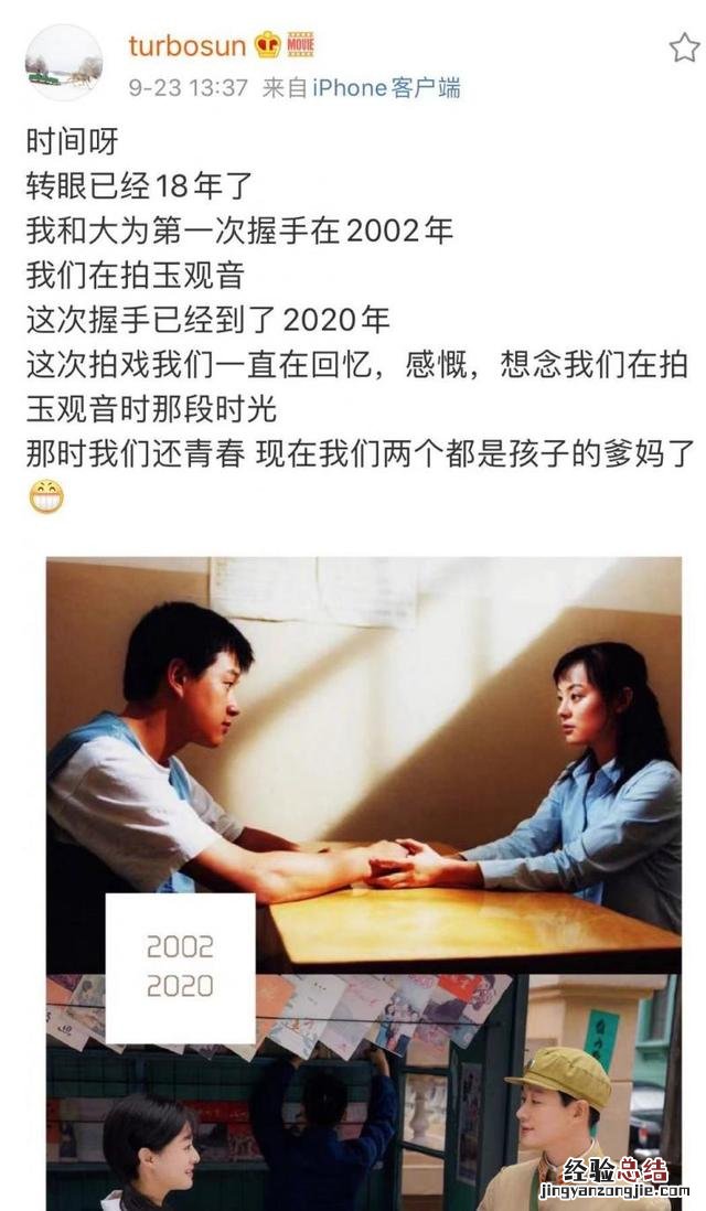 孙俪合作过的男演员对她的评价 孙俪和哪些男演员合作过