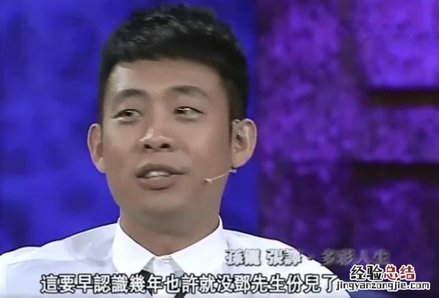 孙俪合作过的男演员对她的评价 孙俪和哪些男演员合作过
