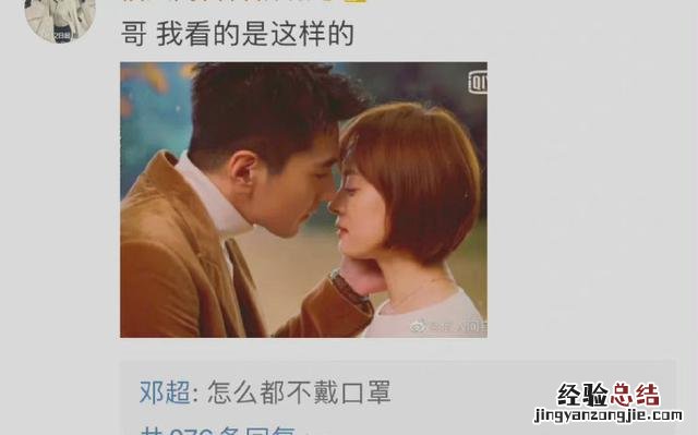 孙俪合作过的男演员对她的评价 孙俪和哪些男演员合作过