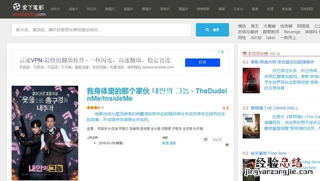 常看的免费电影网站 电影免费网站有哪些值得推荐