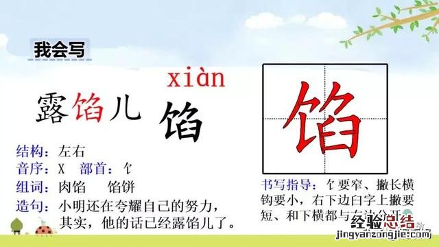 五年级下册第14课刷子李主要描写 五年级下册语文十四课刷子李题目