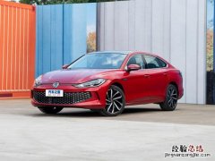 凌渡L 280TSI DSG超辣旗舰版 凌渡l 280tsi dsg 热辣版