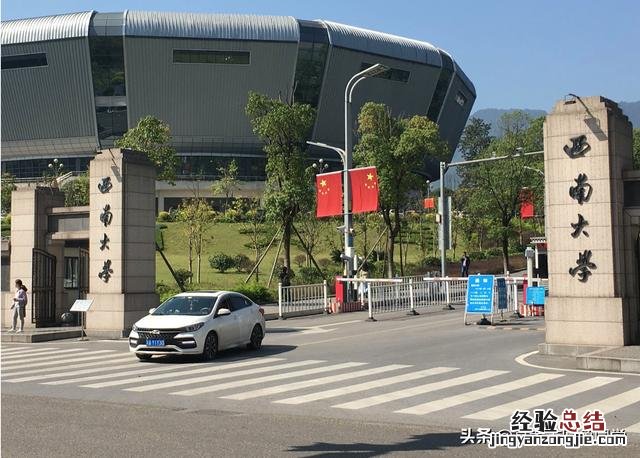 最难考入的大学 全国最难考的211