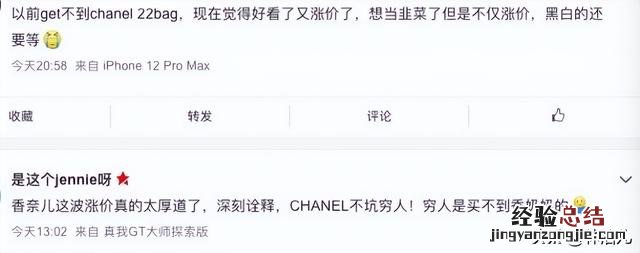 chanel入门必买十款包 十大必买chanel包