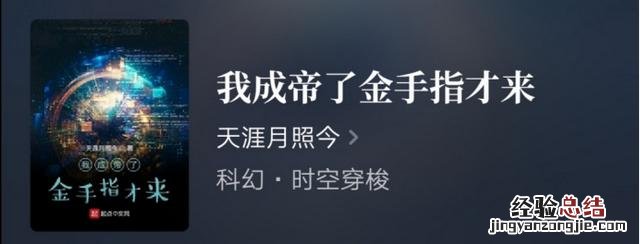 开局加入聊天群类型小说推荐 有什么好看的聊天群类小说