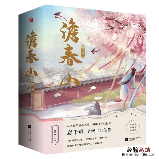 女生十大巅峰小说排行榜 好看的女频小说排行榜完本