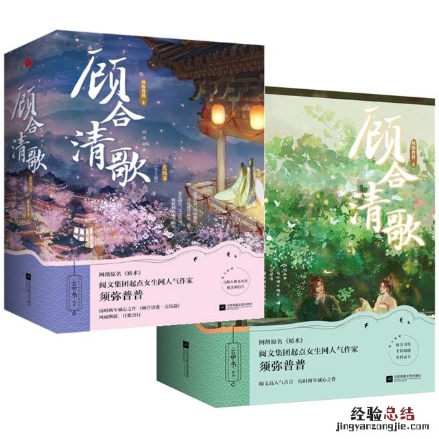 女生十大巅峰小说排行榜 好看的女频小说排行榜完本