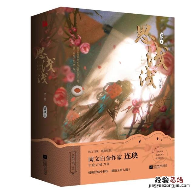 女生十大巅峰小说排行榜 好看的女频小说排行榜完本