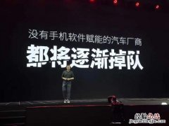 手机与汽车连接有什么用 手机与车机连接有几种方法