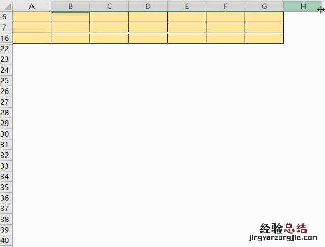 excel删除不规则的空行 乱七八糟的excel空行怎么删除不了